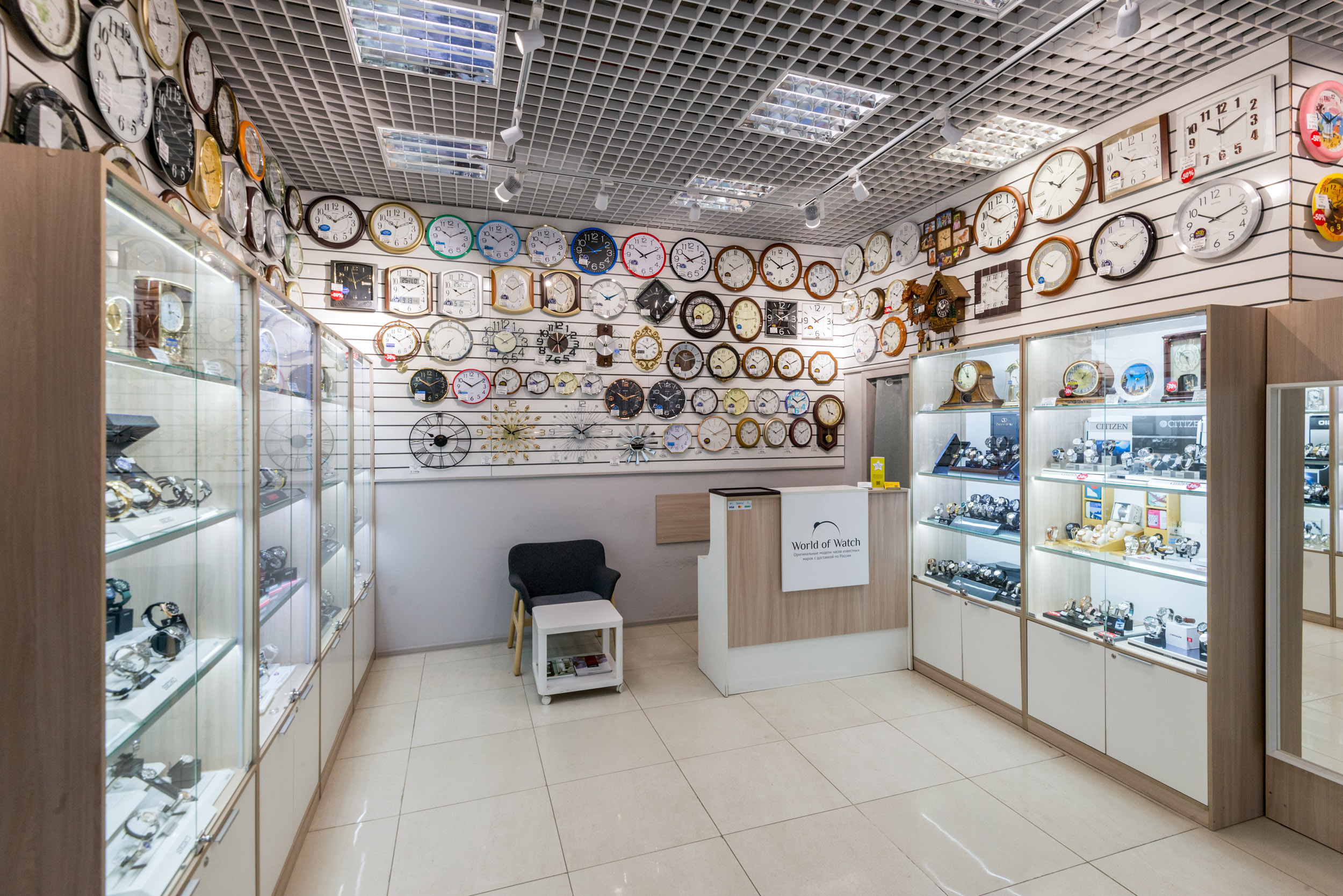 магазины часов в москве и их
