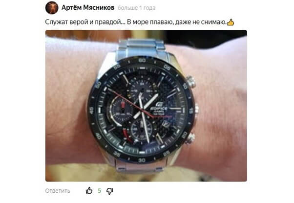 Комментарии пользователей к статье на площадке Яндекс.Дзен